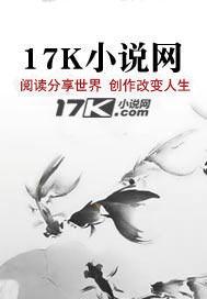 换亲女帝后,我觉醒了荒古 换亲女帝后,我觉醒了荒古